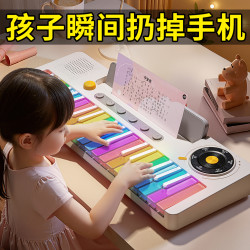 光彩年华 电子琴钢琴音乐启蒙初学者专用37彩虹键生日礼物送女孩子女儿3-12