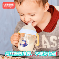 CKBEBE 吸管奶瓶ppsu鸭嘴杯宽口径大宝宝喝水防胀气耐摔新生婴儿