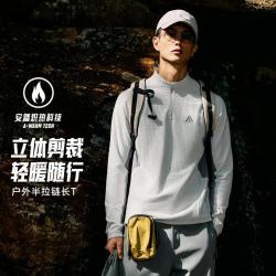 安踏 大地之壳 男款轻暖长袖T恤