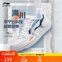 李宁 海川丨经典休闲鞋男鞋2023减震回弹柔软轻量运动鞋AGCT377