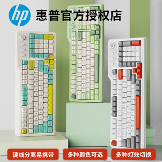 惠普 有线发光机械手感键盘鼠标耳机98配列游戏办公台式通用USB