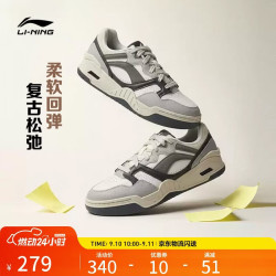 李宁 月白2 V2柔软经典休闲鞋男鞋26新款舒适百搭运动板鞋AGCW505