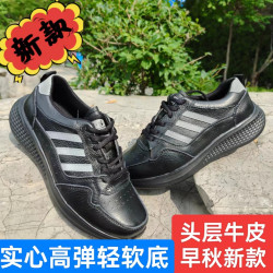 跑步鞋头层牛皮透气软底实心舒适运动轻软真皮牛皮601