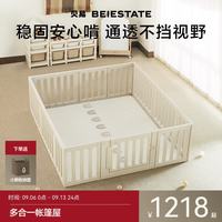 贝易 彩虹围栏 单围栏180*200+彩虹垫2cm-XPE