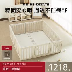 贝易 彩虹围栏 单围栏180*200+彩虹垫2cm-XPE