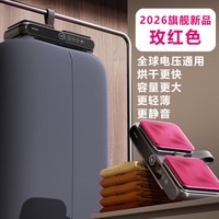 小巢糖 2026新款烘干机家用烘衣服小型干衣机便携式旅行宿舍神器