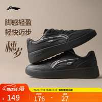 李宁 穗岁丨板鞋男子新款舒适增高百搭经典休闲运动鞋AGCW085