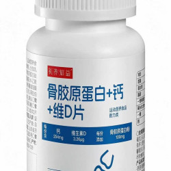 礼养知益 骨胶原蛋白+钙+VD1瓶 120片
