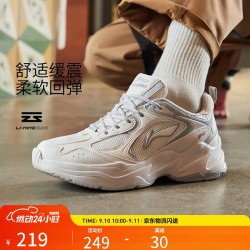 李宁 云科技 复古老爹鞋ARLS013