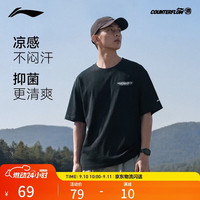 李宁 户外CF溯丨短袖T恤男女同款速干舒适宽松圆领运动上衣ATSW045