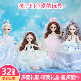 童婴奇 带音乐32厘米铃铛公主芭儿童节赠品洋娃娃仿真比过家家女孩玩具