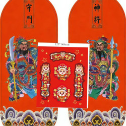 新款磁吸门神秦琼尉迟恭组合迷你磁吸小对联萌马过新年