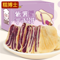 糖大叔 紫薯芋泥饼无糖精减0o低孕妇早餐面包卡脂肪肥小吃营养孕期零食品