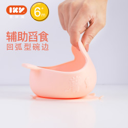 爱咔威IKV宝宝辅食碗婴儿全硅胶防摔烫餐具便携吸盘