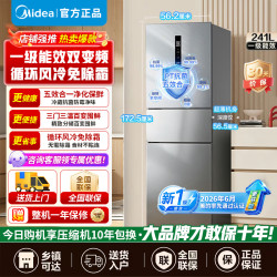 美的 冰箱 MR-249WTPE 钛钢灰-星烁