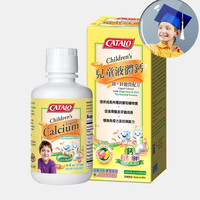 CATALO 儿童液体钙镁锌维生素d3维C 474毫升