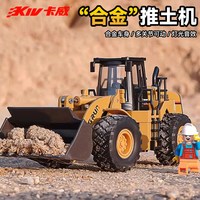 卡威 生日礼物合金工程车集合玩具车儿童玩具翻斗车卡车挖掘机搅拌车