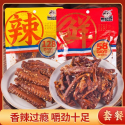 一见喜 馋嘴鸭翅充饥香辣鸭锁骨100g/袋湖南卤味解馋追剧休闲零食