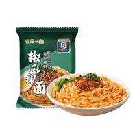 有你一面 爽口椒麻拌面135g 日晒面 速食宵夜面条干拌面方