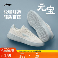 李宁 元宝丨板鞋女鞋增高低帮百搭经典休闲鞋AGCW082
