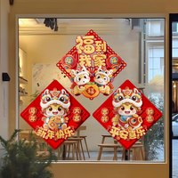 闪爱 2026新款马年新年生肖立体福字门贴春节入户门对联春联年画年货