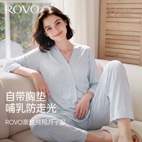 ROVO 月子服哺乳睡衣带胸垫怀孕期产后喂奶孕妇家居服套装 AM66763海盐蓝 M