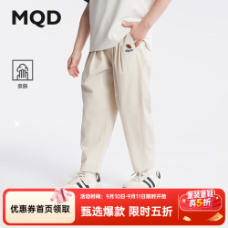 马骑顿 童装男大童夏装户外风防蚊裤萝卜裤休闲长裤 浅卡其 140 cm