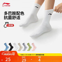 李宁 中长袜系列抗菌中长袜（特殊产品不予退换货）AWLU061 极致白-7