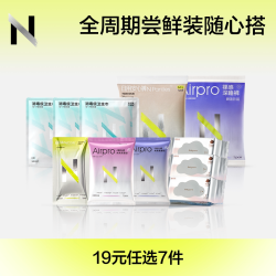 N. babycare小N夜用安心裤M-L码姨妈拉拉裤裤防漏卫生巾单包