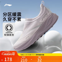 促销活动：京东李宁燃动日 低至3折起