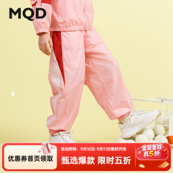 马骑顿 女大童夏季新品学院风潮酷运动撞色条杠轻薄防蚊裤休闲裤 浅粉 140