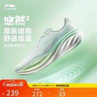 促销活动：京东李宁燃动日 低至3折起