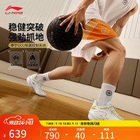 促销活动：京东李宁燃动日 低至3折起