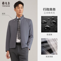 雅戈尔 单行政夹克男立领短款单茄克高端男士上衣外套 深灰VJJK419960CQA L 175/96A
