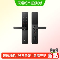 小米 智能门锁5C AI指纹识别门锁密码锁入户电子门锁