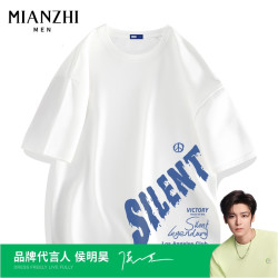 棉致 短袖t恤青少年夏季纯棉时尚潮牌打底衫大码宽松透气男生穿搭