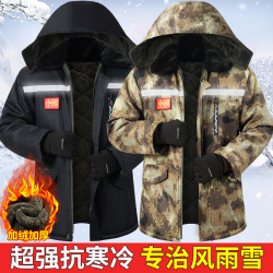 冬季加绒加厚中长款棉服男防水棉袄防寒防风迷彩棉衣劳保冷库大码