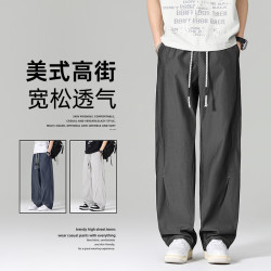 月伊纺 夏季休闲裤男士宽松直筒冰丝长裤青年透气速干裤学生百搭阔腿裤