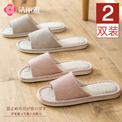 洁丽雅 亚麻拖鞋女居家居四季室内家用防滑春秋木地板棉麻凉拖男