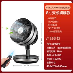 格力 空气循环扇家用除甲醛抗菌净化等离子除菌智能轻音落地电风扇