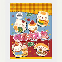 粉丝福利超大袋惊喜大礼包文具文创
