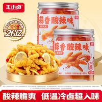 王小卤 去骨凤爪 蒜香酸辣味500g*2罐