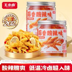 王小卤 去骨凤爪 蒜香酸辣味500g*2罐