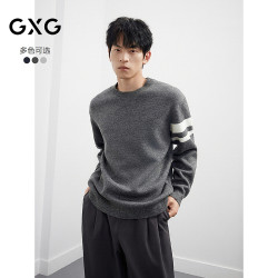 GXG 2025冬季GXG男装 中廓简约慵懒毛衫休闲撞色条纹毛衣内搭针织衫