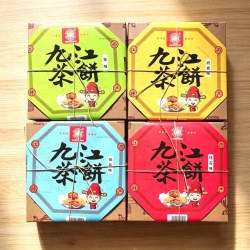 江西特产九江茶饼伴手礼大礼包休闲食品办公室茶点独立包装