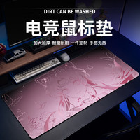 高级感渐变鼠标垫超大号电竞电脑桌垫高颜值女生办公键盘垫防滑