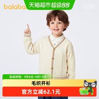 88VIP：巴拉巴拉 童装儿童毛衫男童秋季绞花肌理拼接上衣舒适V领毛织开衫