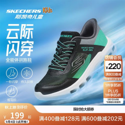 斯凯奇 云际体训鞋儿童闪穿运动鞋春夏一脚蹬405370L
