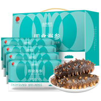 同仁堂 即食海参 1750g 32-40只 礼盒装