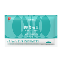 同仁堂 即食海参 300g10只 袋装